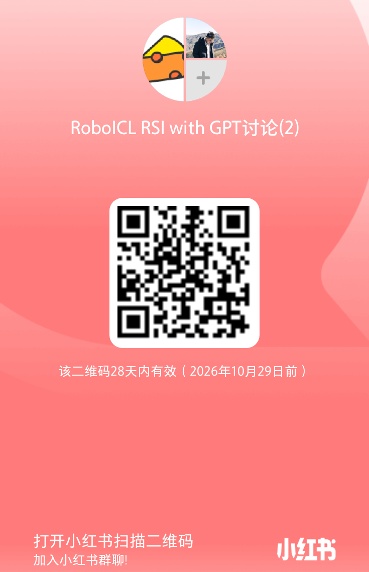 QR code for the RoboICL RedNote discussion group